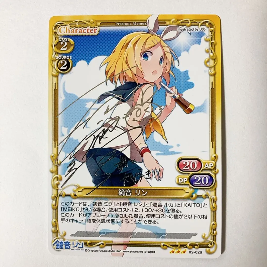 2026年最新】初音ミク プレシャスメモリーズ サインの人気アイテム