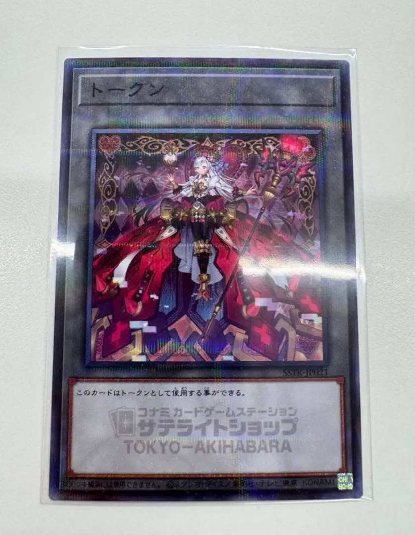 2026年最新】青眼の白龍 プリズマ 未開封の人気アイテム - メルカリ