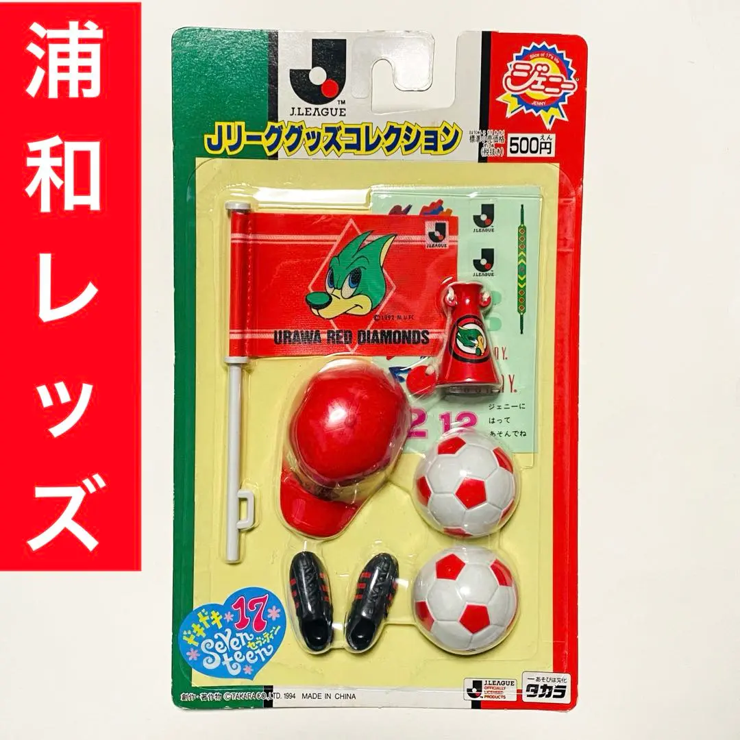 2026年最新】jリーグジェニーの人気アイテム - メルカリ