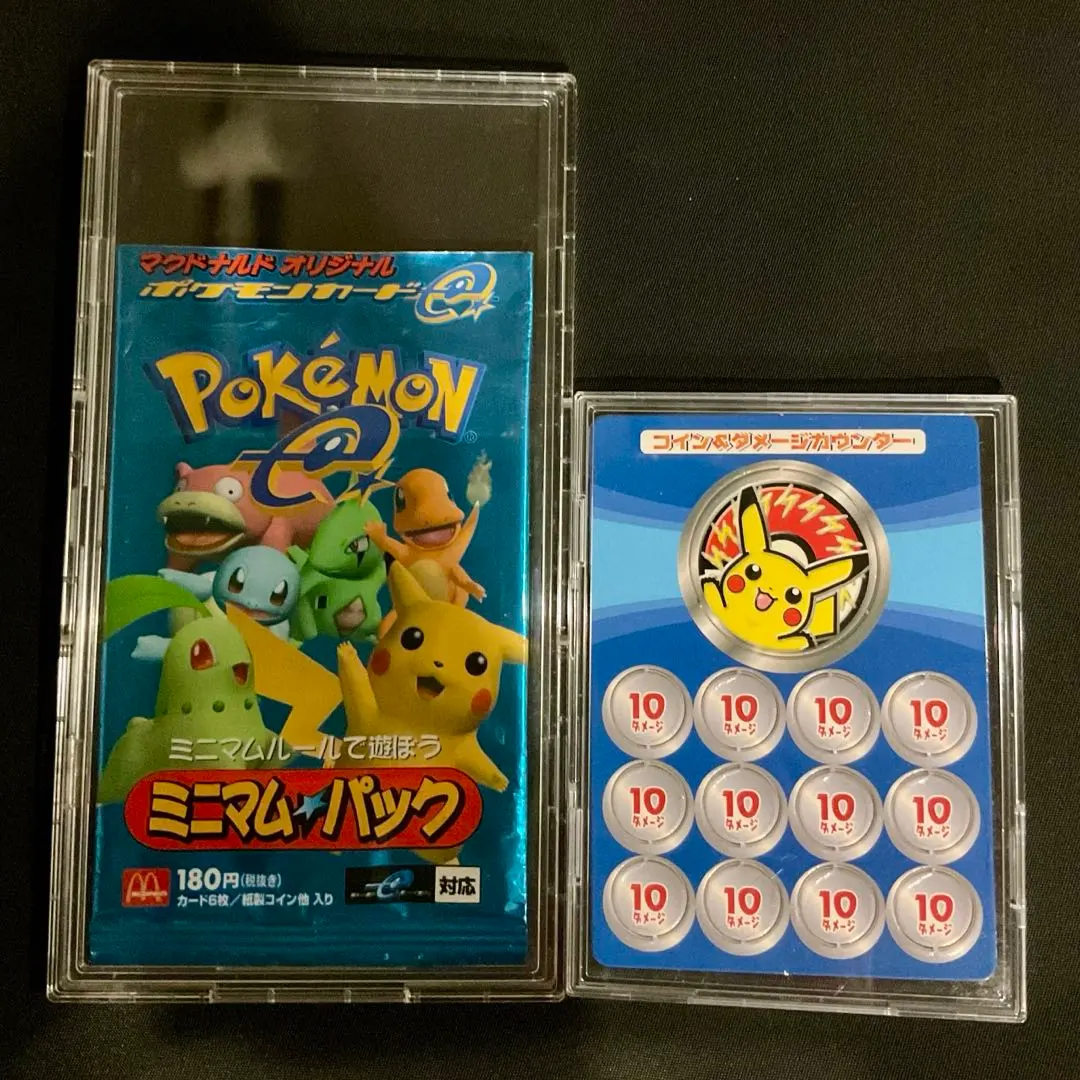 2026年最新】ポケモン ミニマム 未開封の人気アイテム - メルカリ