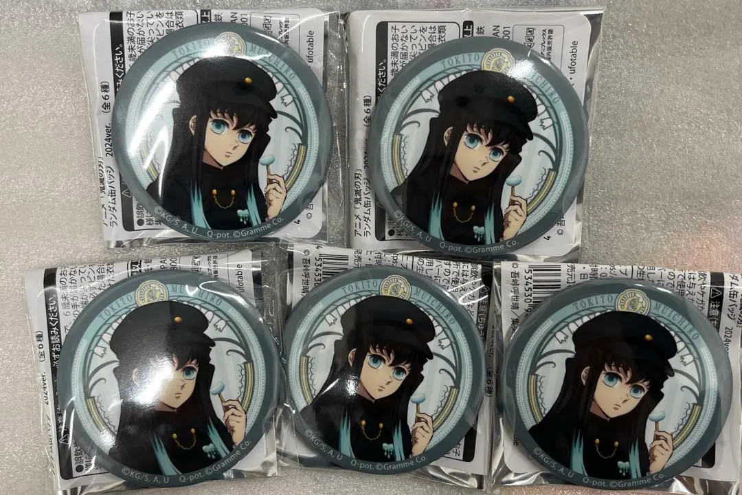 2026年最新】Q pot 時透無一郎の人気アイテム - メルカリ