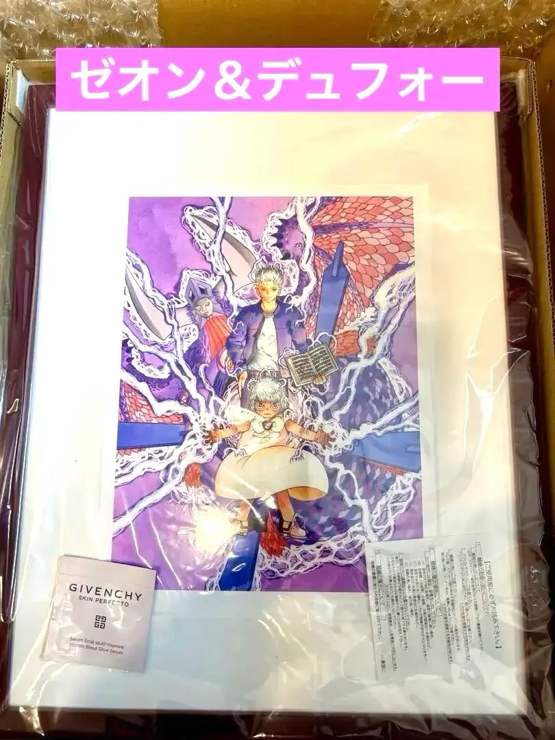 2026年最新】雷句誠 直筆サインの人気アイテム - メルカリ