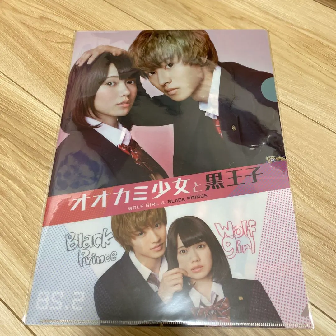 2026年最新】オオカミ少女と黒王子 クリアファイルの人気アイテム