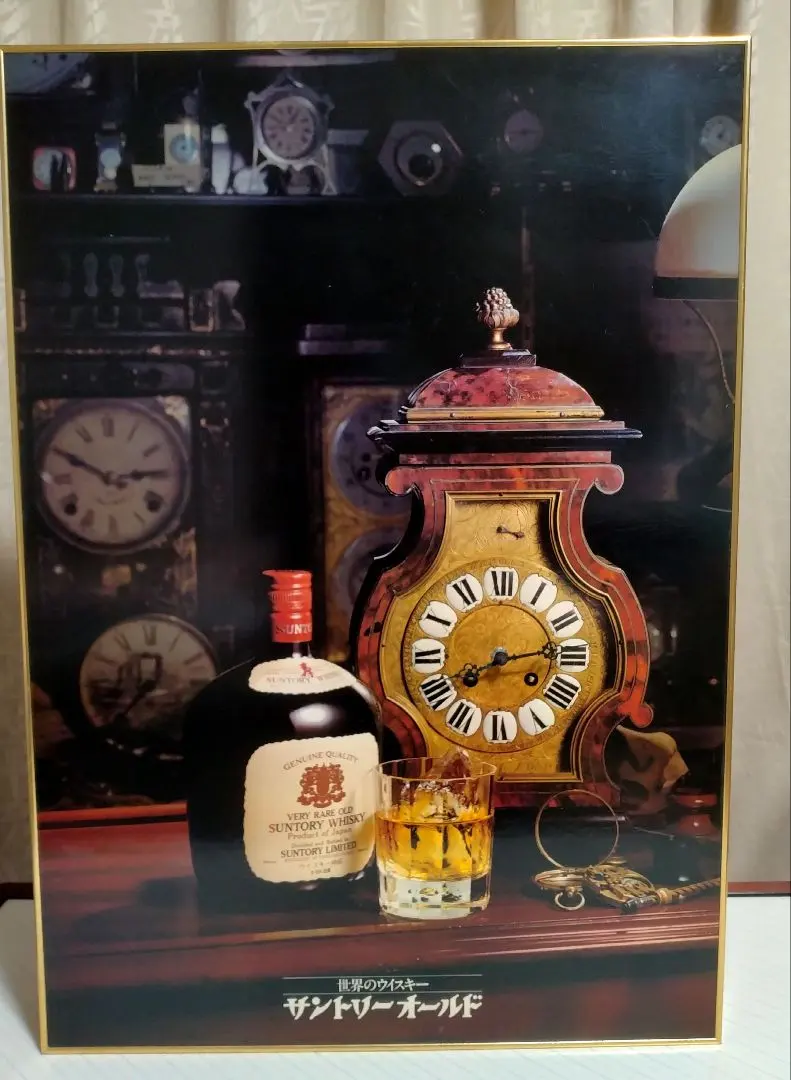 2026年最新】サントリーオールド 時計の人気アイテム - メルカリ