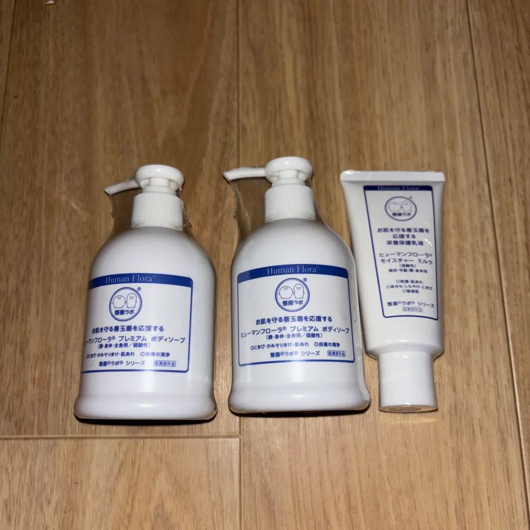 2026年最新】ヒューマン フローラの人気アイテム - メルカリ