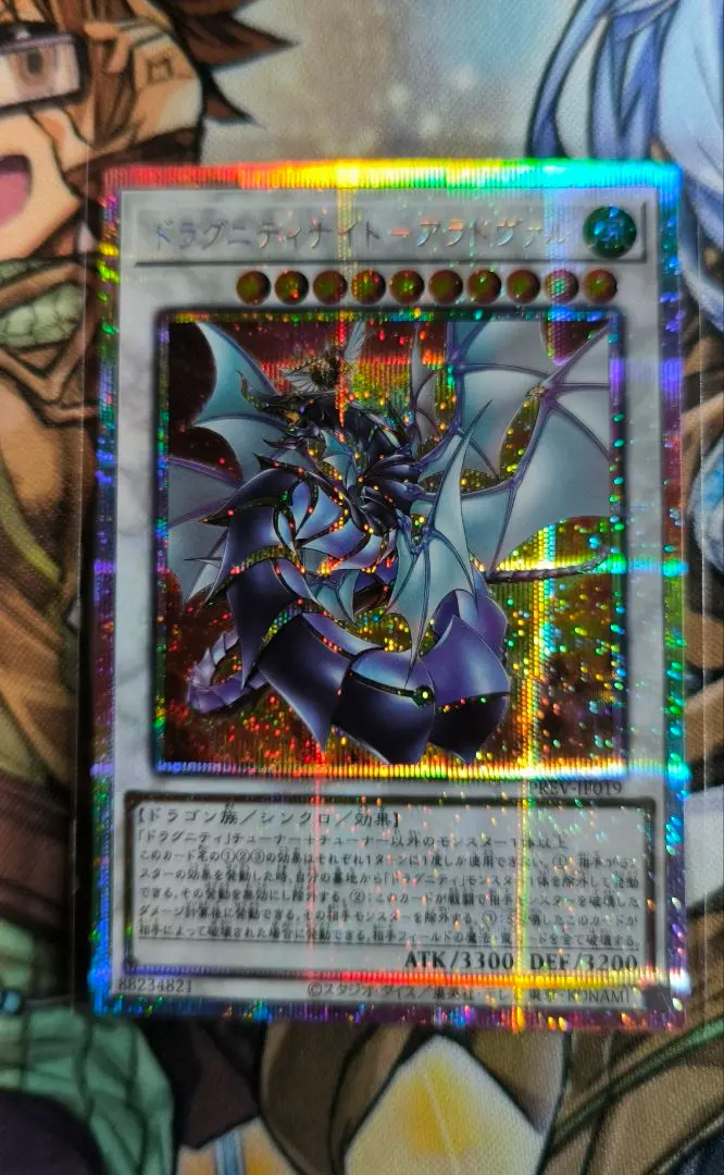 2026年最新】アラドヴァル シークレットの人気アイテム - メルカリ