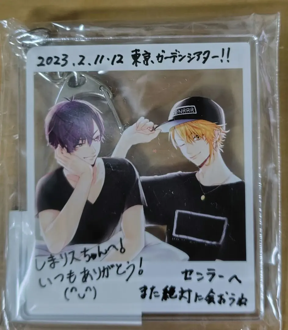 2026年最新】志麻 センラ ツーマンの人気アイテム - メルカリ