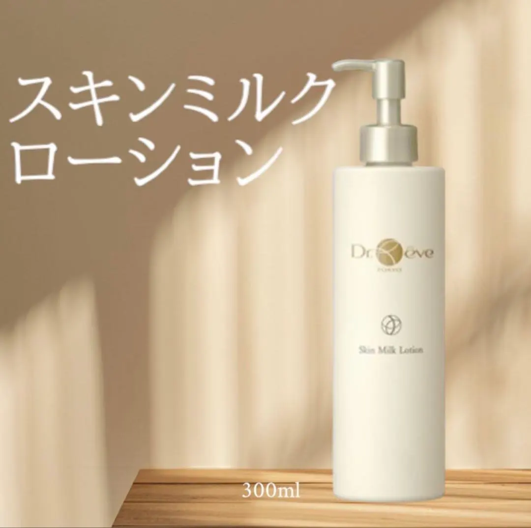 2026年最新】ドクターレーヴの人気アイテム - メルカリ