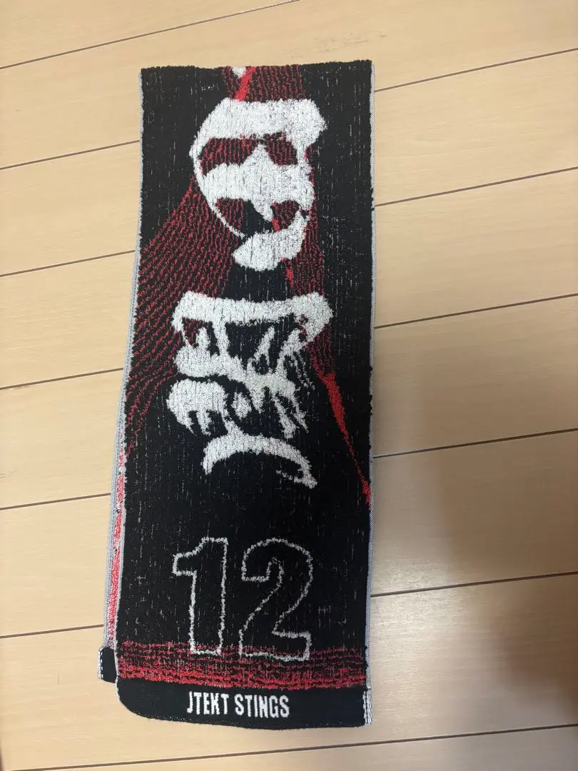 2026年最新】関田誠大 タオルの人気アイテム - メルカリ