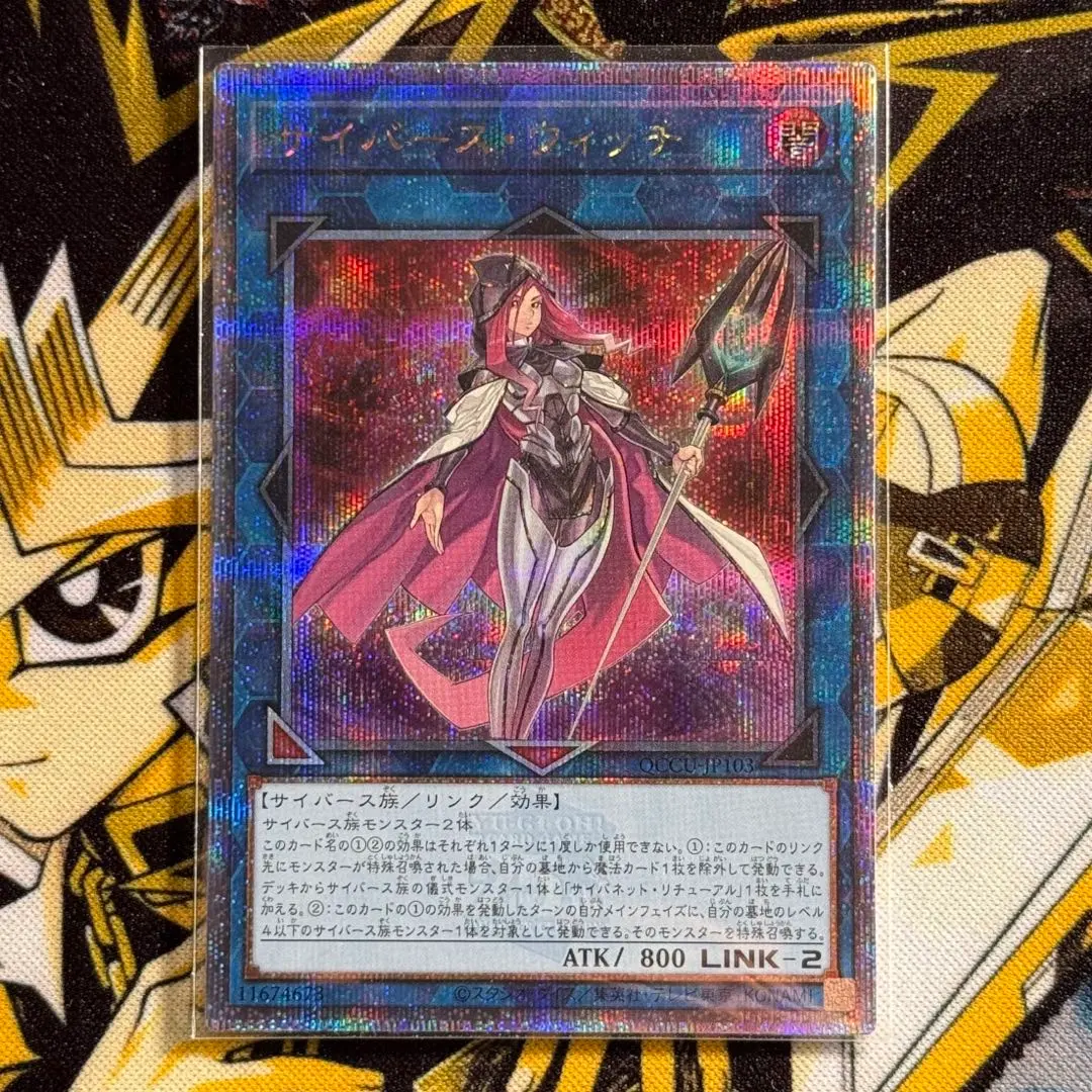 2026年最新】サイバース・ウィッチの人気アイテム - メルカリ