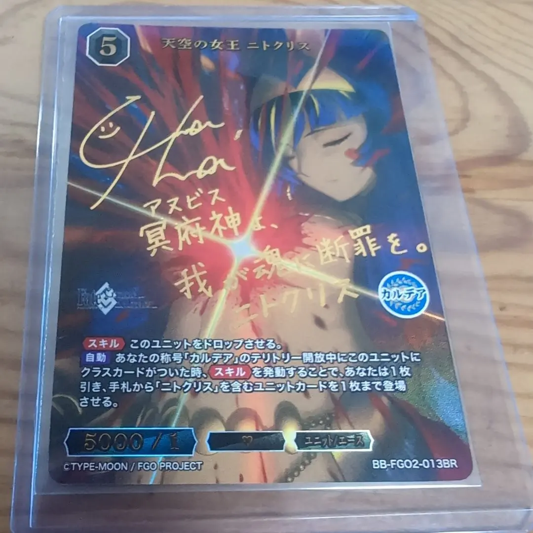 2026年最新】fGO ビルディバイド サインの人気アイテム - メルカリ