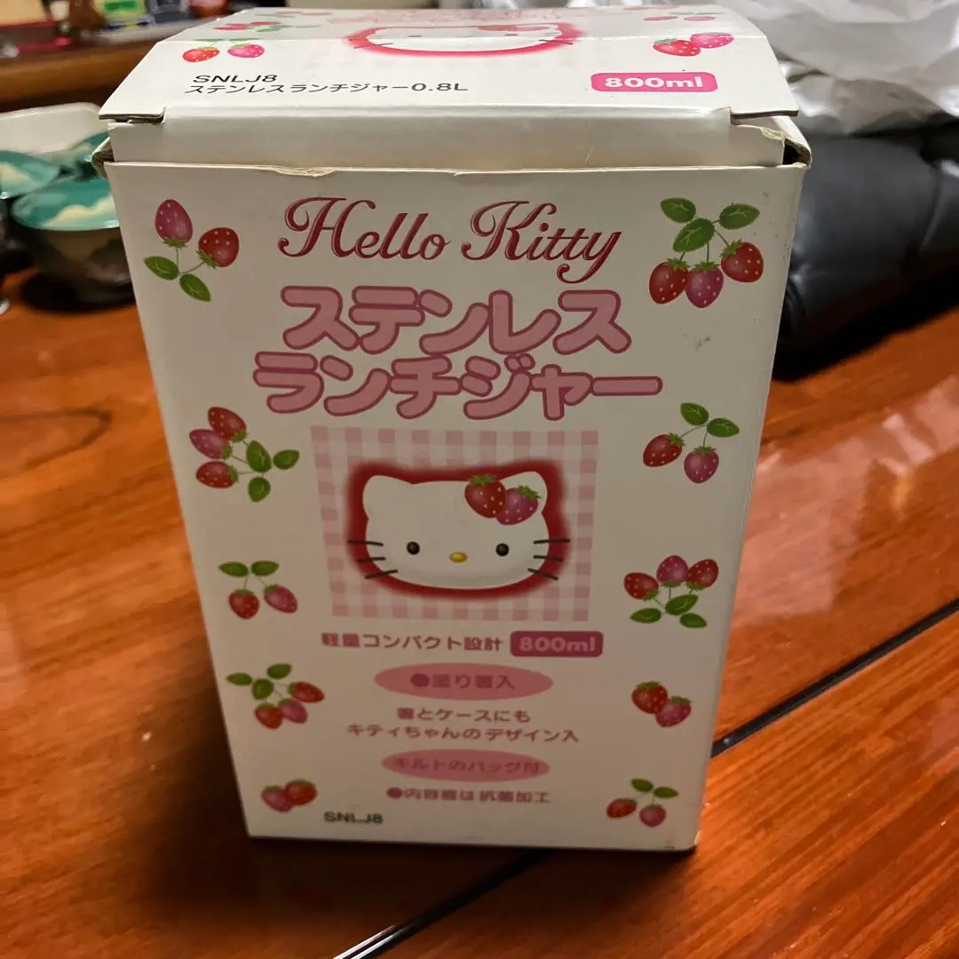 2026年最新】保温ランチジャー ハローキティの人気アイテム - メルカリ