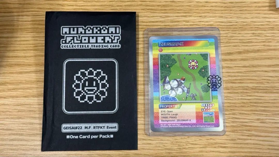 2026年最新】geisaiの人気アイテム - メルカリ