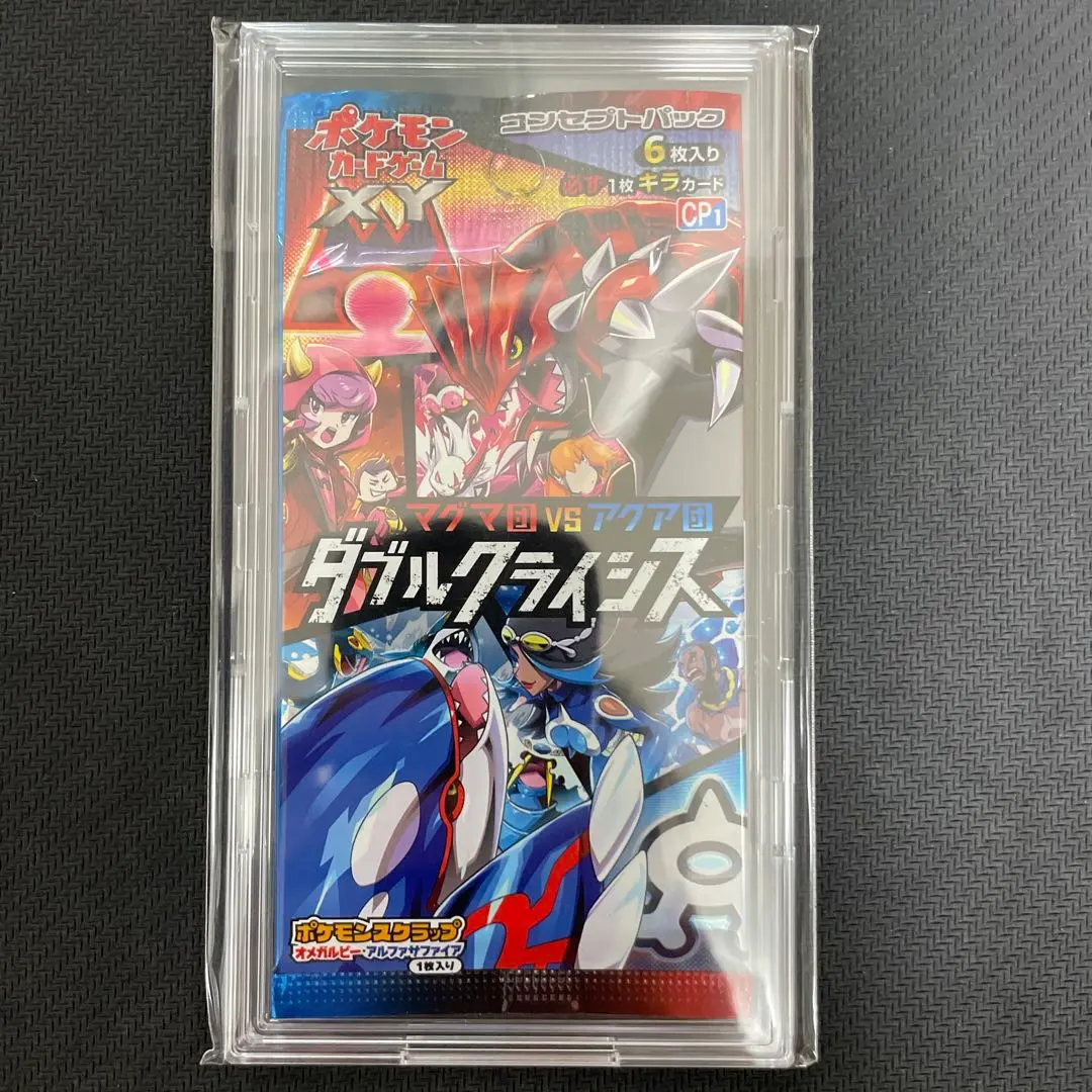 2026年最新】ダブルクライシス boxの人気アイテム - メルカリ