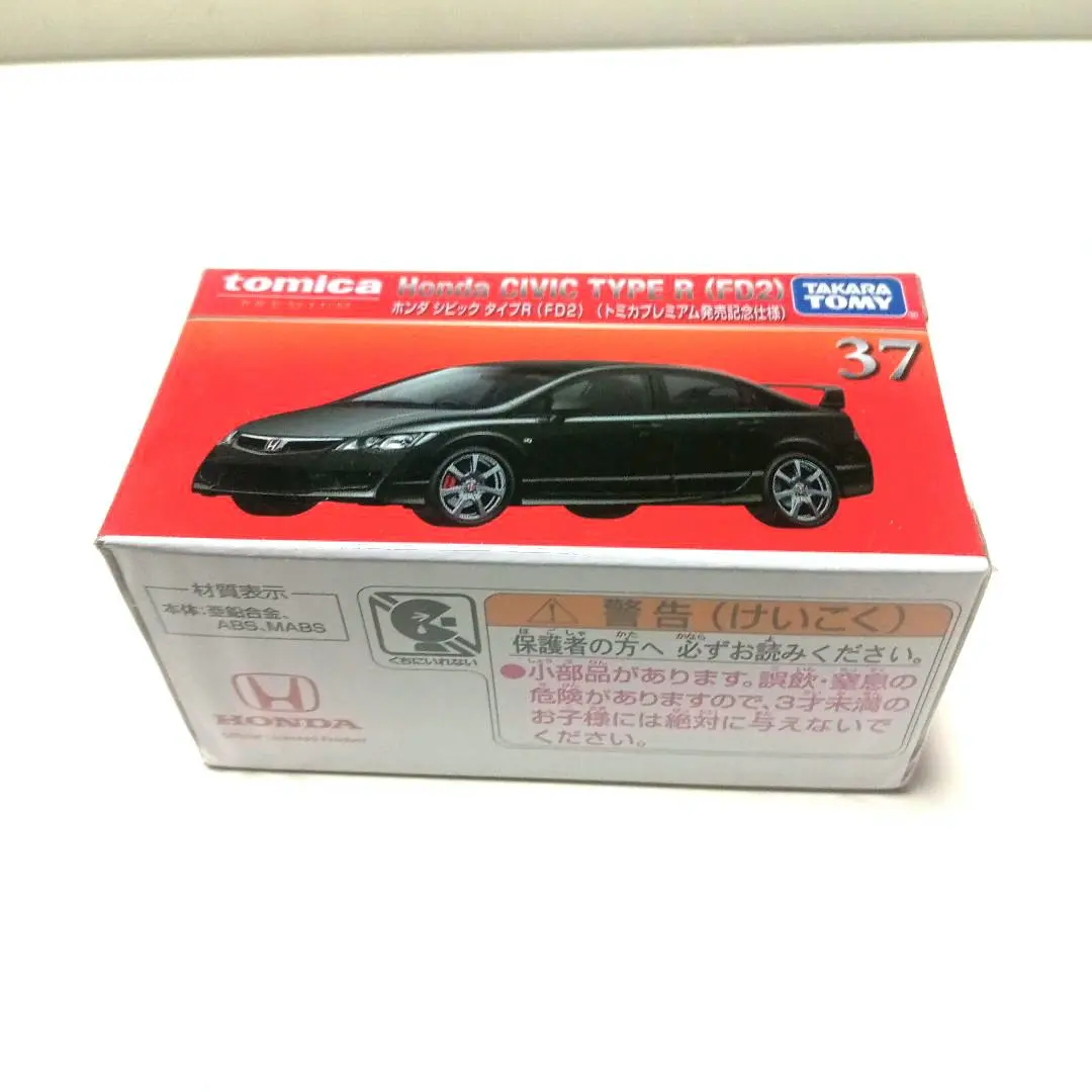 2026年最新】トミカ キャンペーン 2024 シビックの人気アイテム - メルカリ