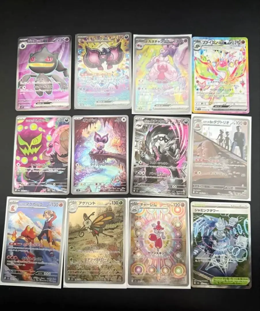 2026年最新】モモワロウ arの人気アイテム - メルカリ