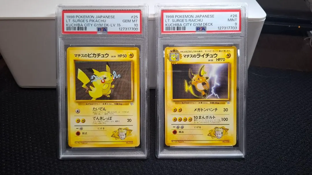 2026年最新】マチスのライチュウ psa10の人気アイテム - メルカリ
