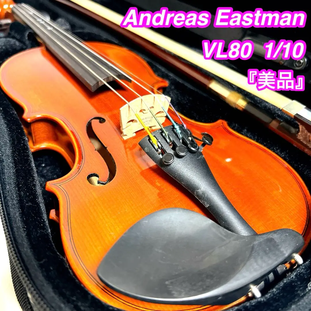2026年最新】EASTMAN vl80の人気アイテム - メルカリ