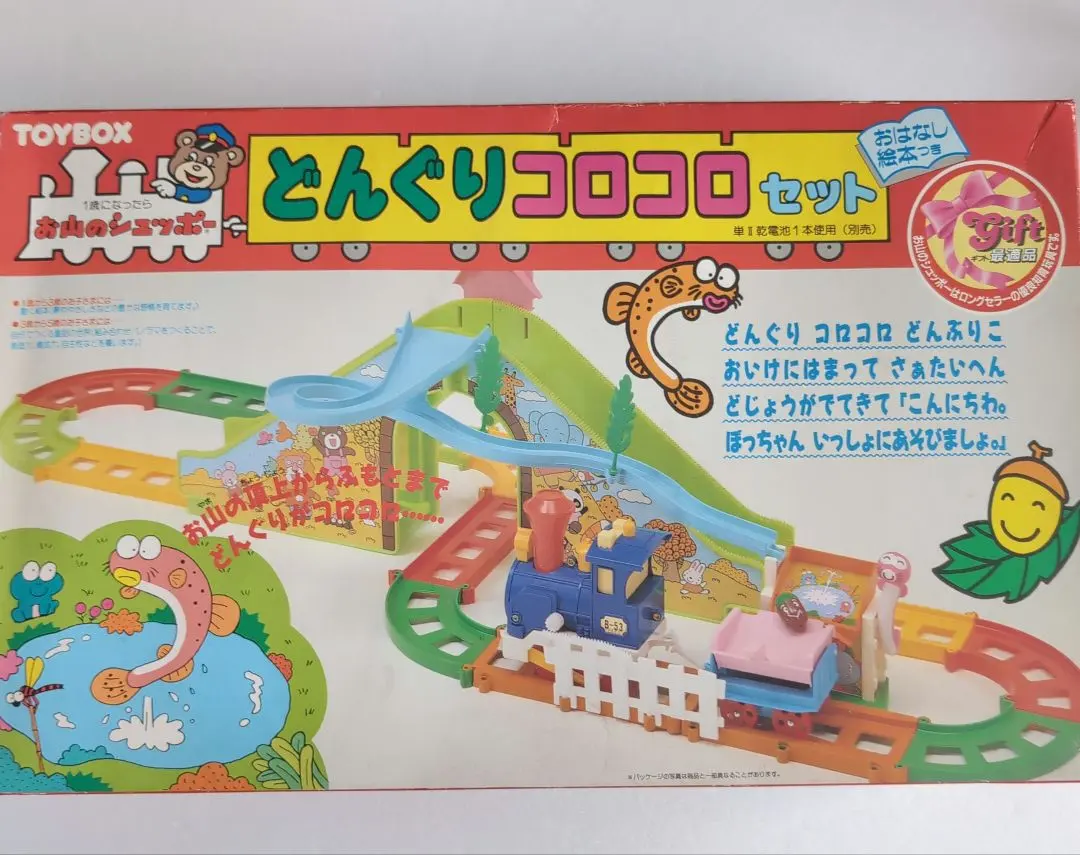 2026年最新】お山のシュッポーの人気アイテム - メルカリ