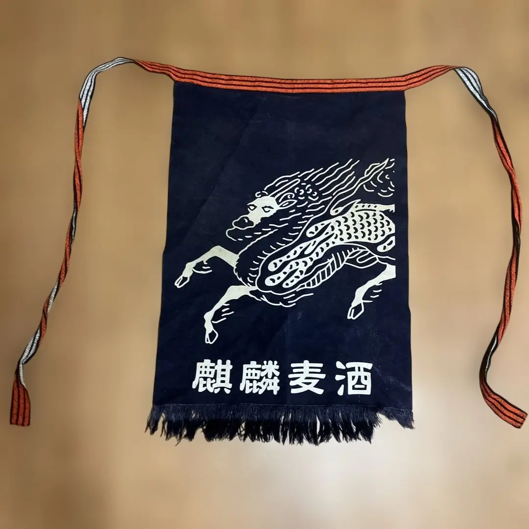 2026年最新】キリンビール 前掛けの人気アイテム - メルカリ