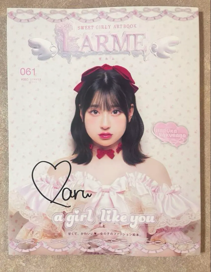2026年最新】桜庭遥花 larme サインの人気アイテム - メルカリ