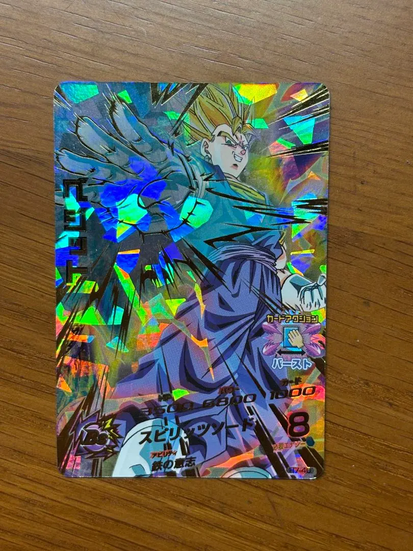 2026年最新】H7-40 ベジットの人気アイテム - メルカリ