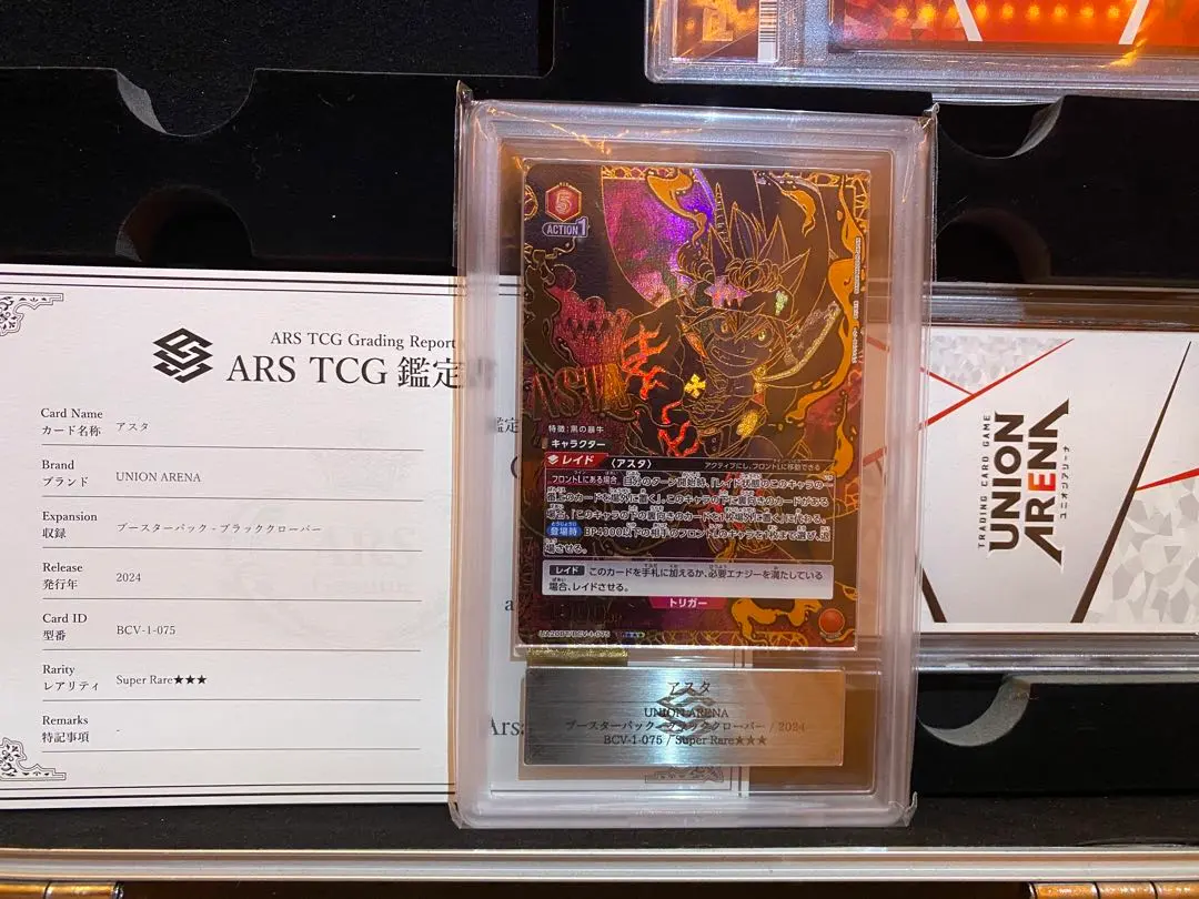 2026年最新】ユニオンアリーナ パラレル アスタの人気アイテム - メルカリ