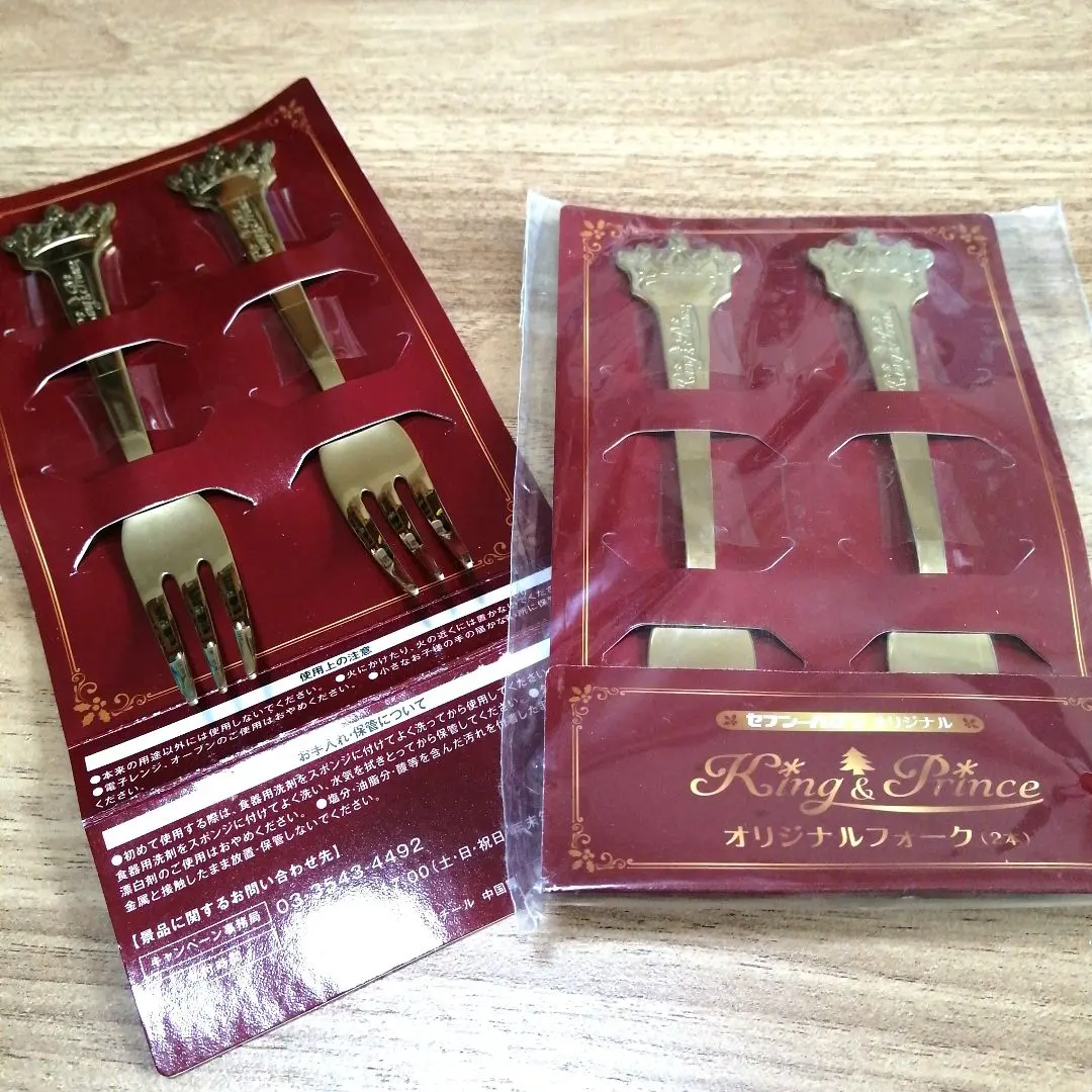 2026年最新】キンプリ セブンイレブン クリスマス フォークの人気