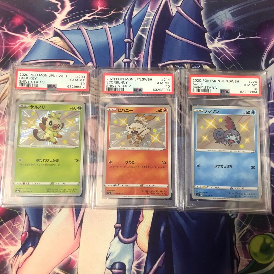 2026年最新】ヒバニー 色違いの人気アイテム - メルカリ