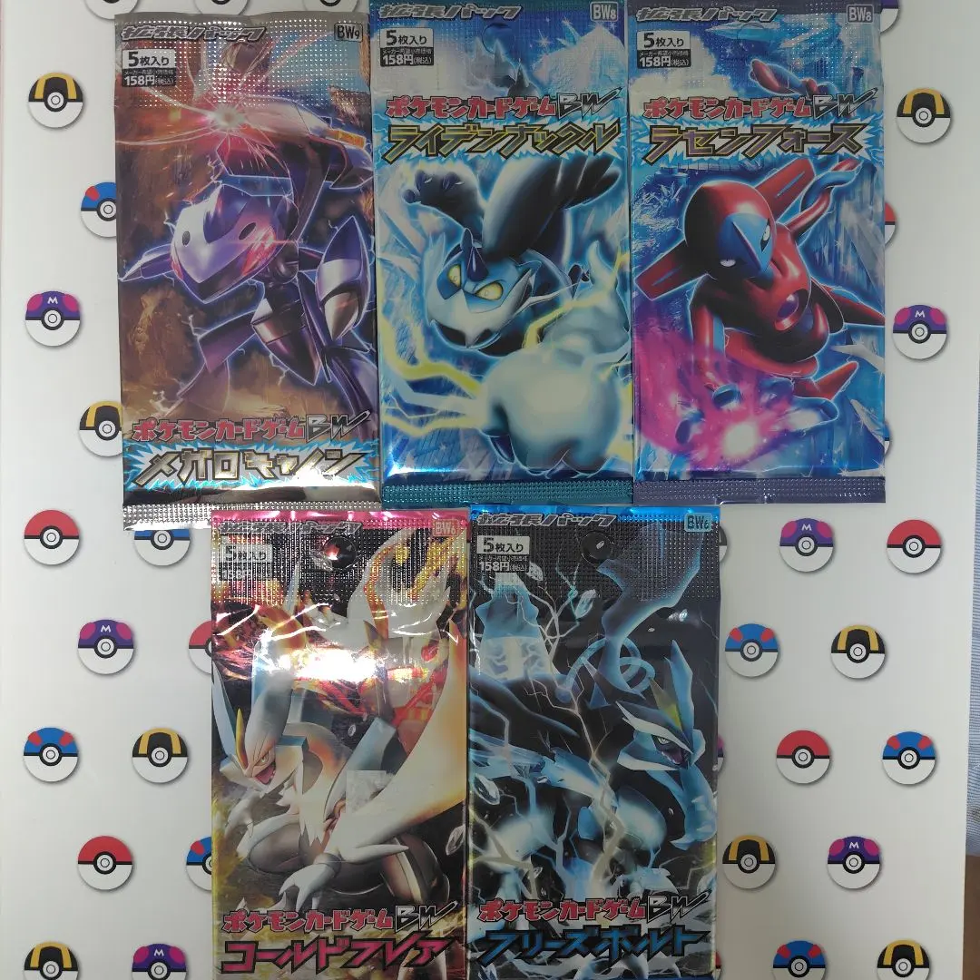 2026年最新】メガロキャノン 未開封の人気アイテム - メルカリ