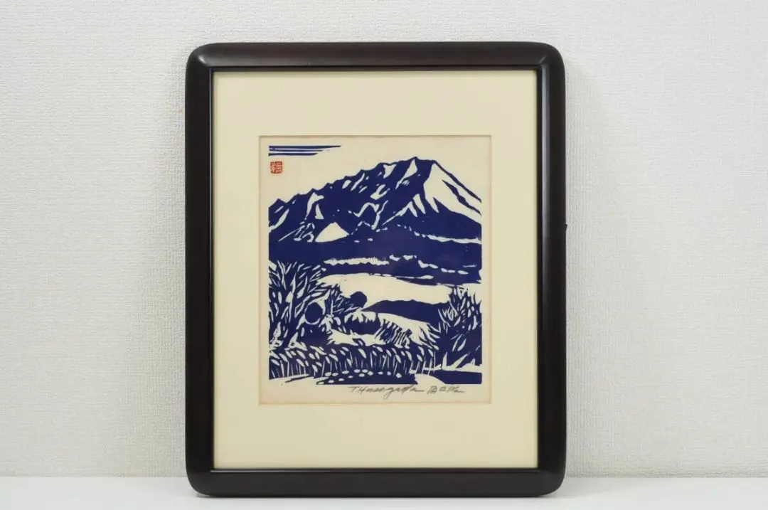 2026年最新】長谷川富三郎 無弟の人気アイテム - メルカリ