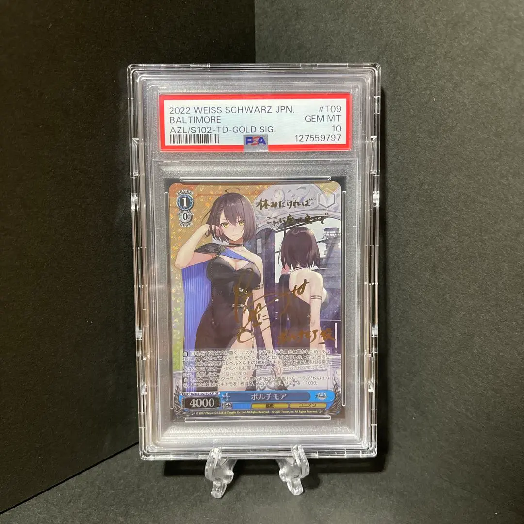 2026年最新】ボルチモア サインの人気アイテム - メルカリ