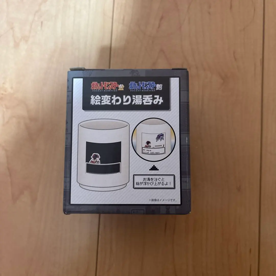 2026年最新】ポケモンセンター 金銀 湯呑みの人気アイテム - メルカリ