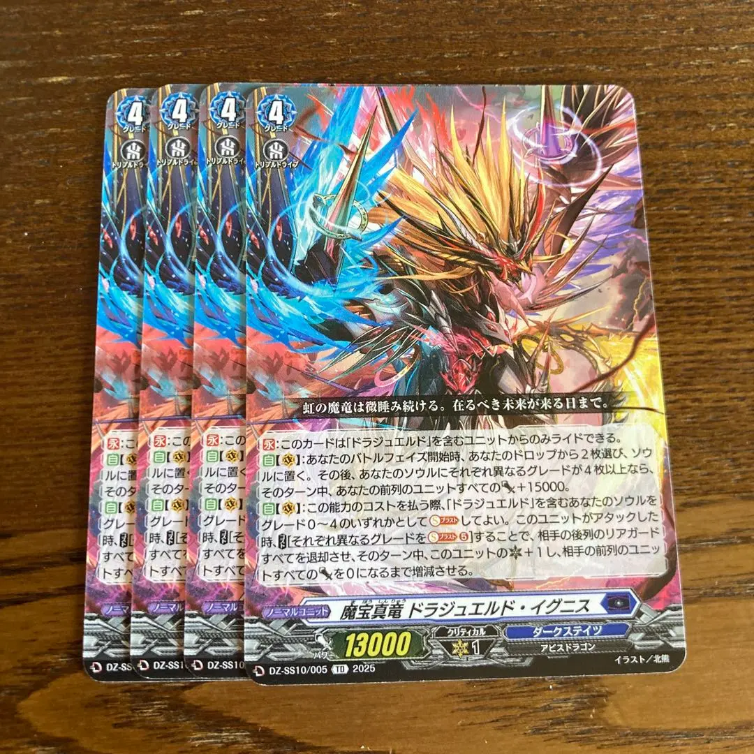 2026年最新】ドラジュエルド スリーブの人気アイテム - メルカリ