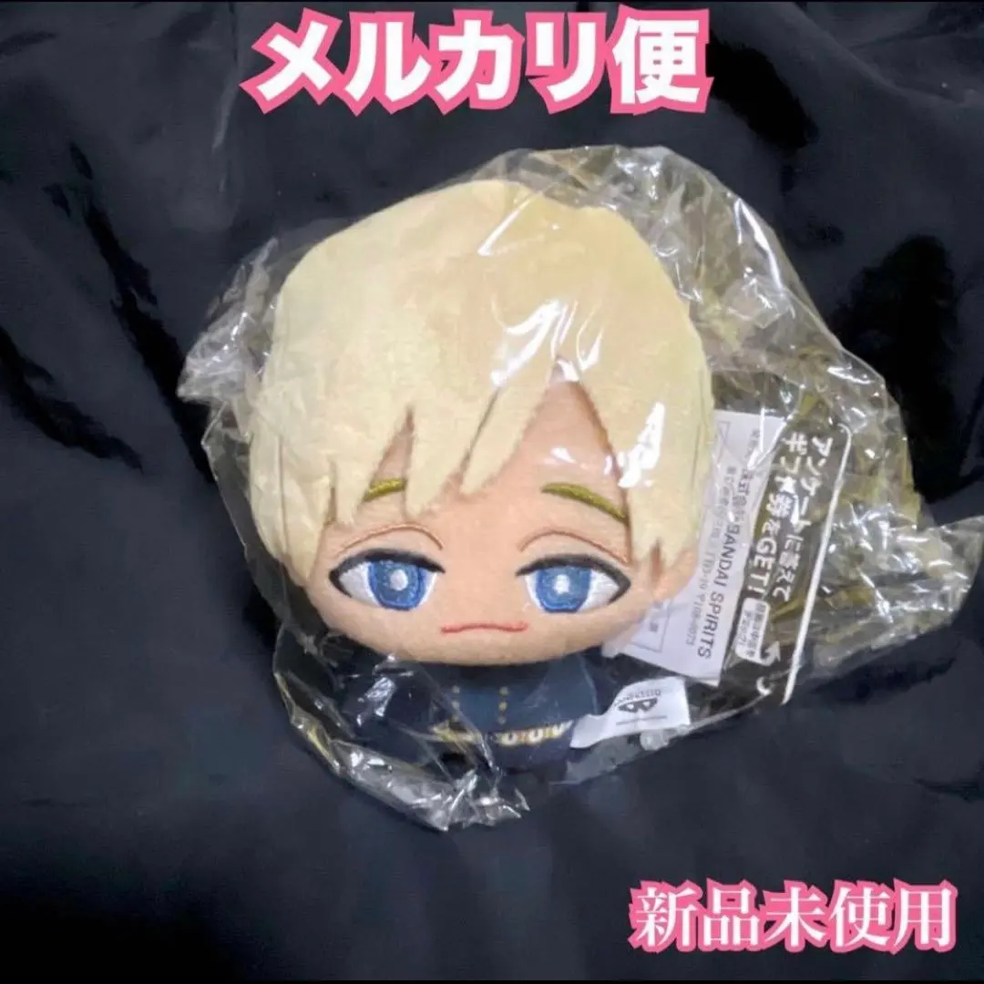 2026年最新】物間寧人 ちびぐるみの人気アイテム - メルカリ