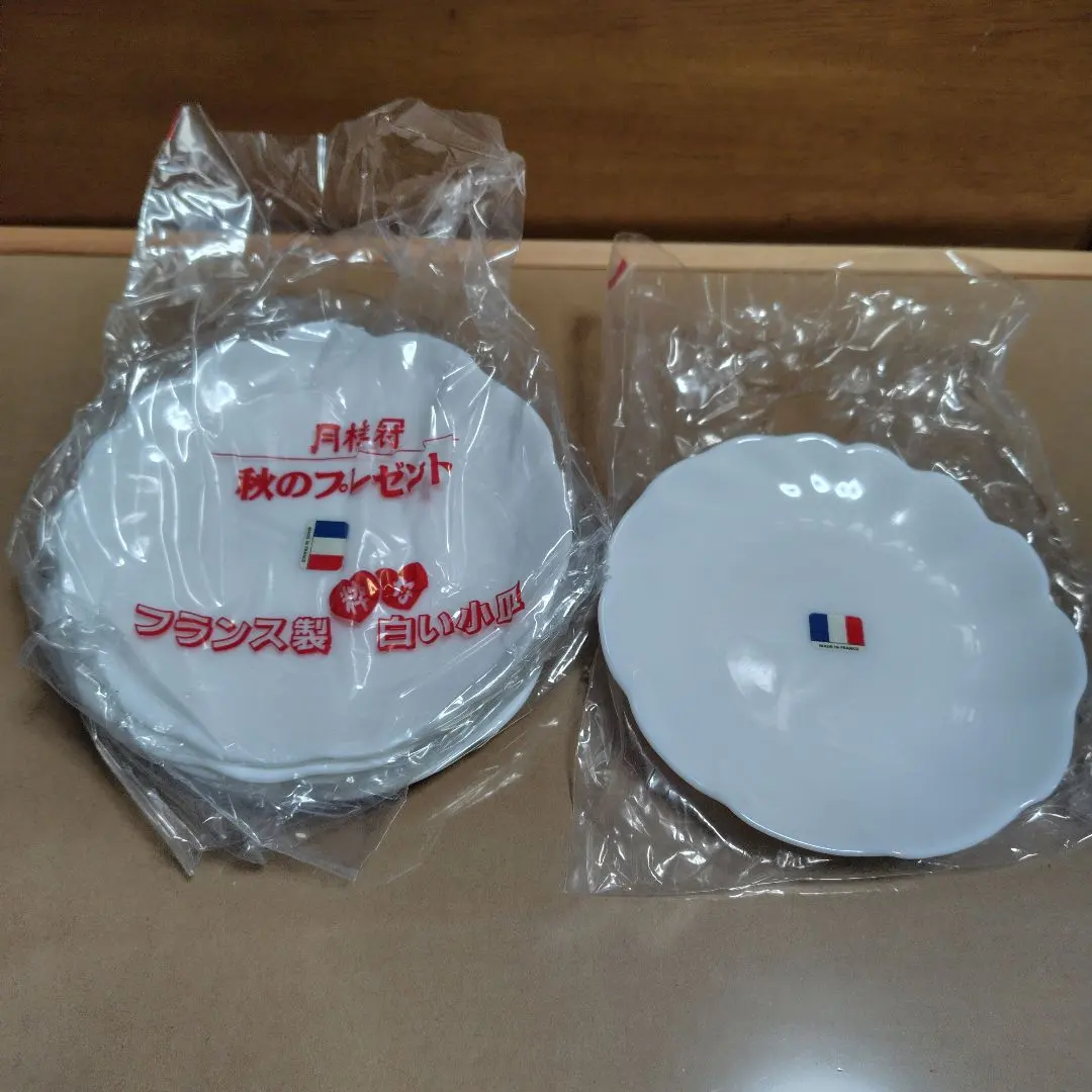 2026年最新】月桂冠 皿の人気アイテム - メルカリ