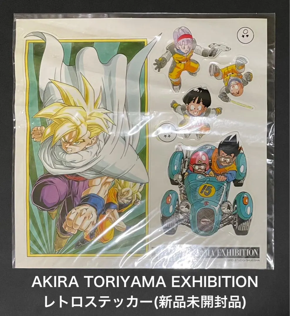 2026年最新】akira toriyama exhibitionの人気アイテム - メルカリ