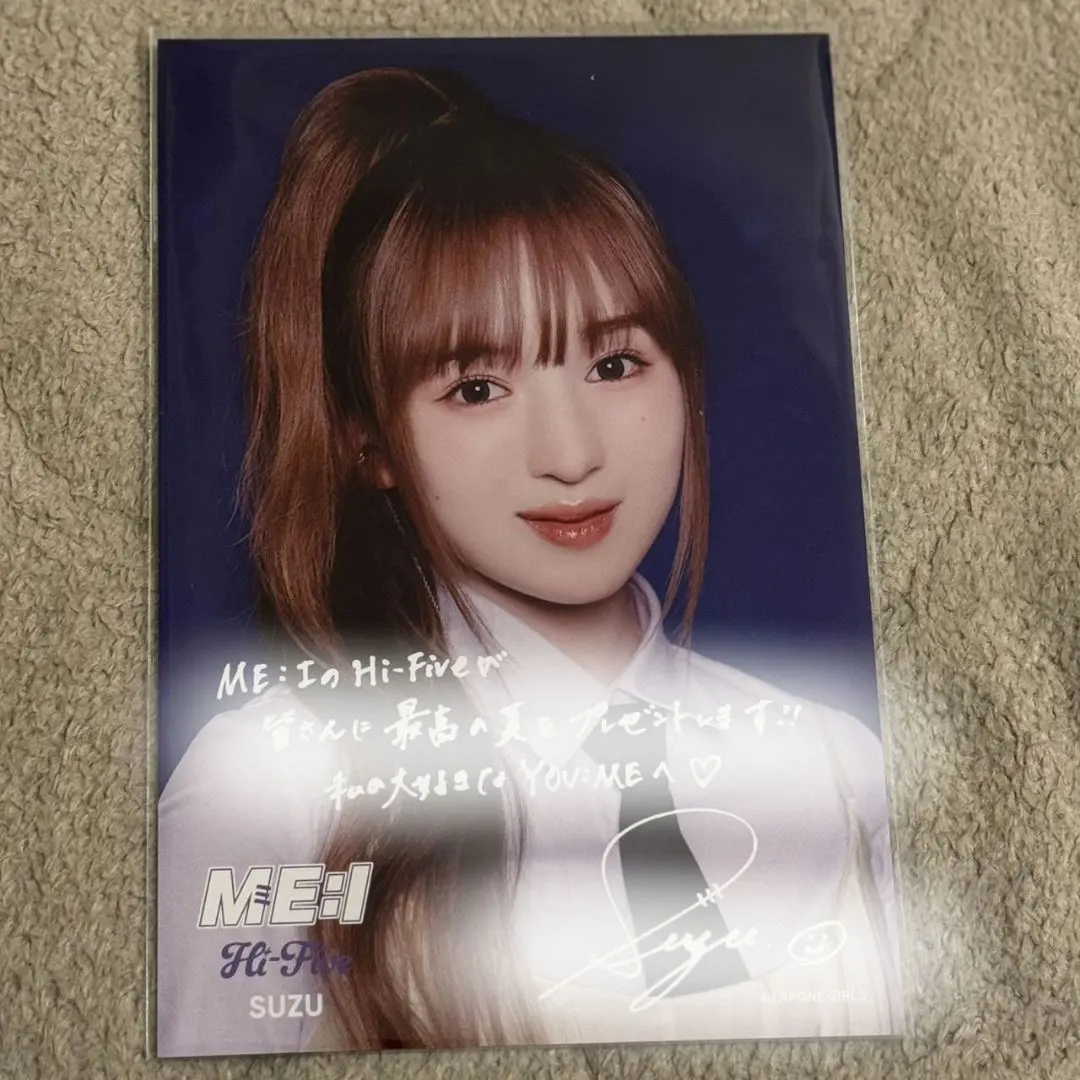 2026年最新】山本すず サインの人気アイテム - メルカリ