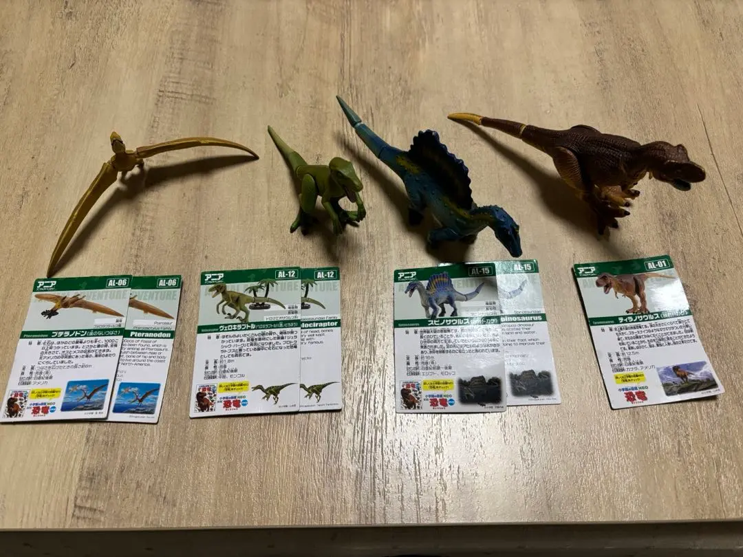 2026年最新】Pteranodonの人気アイテム - メルカリ