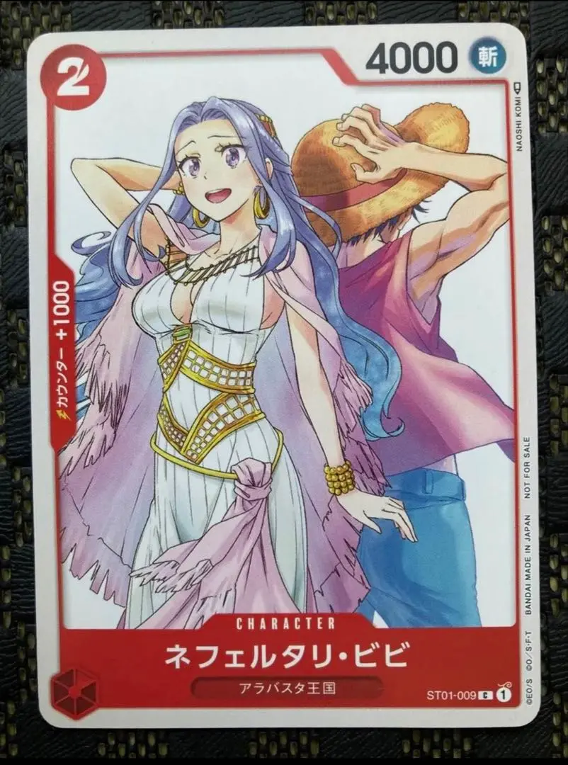 2026年最新】ジャンプgiga ビビの人気アイテム - メルカリ