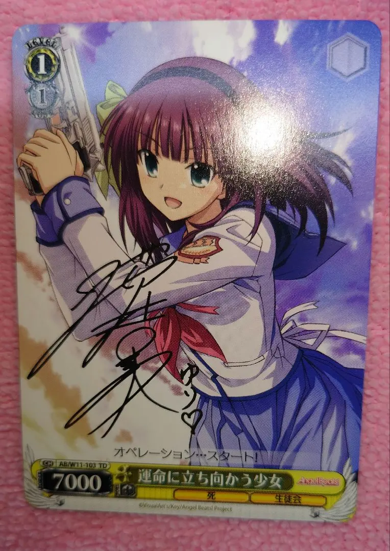 2026年最新】angel beats サインの人気アイテム - メルカリ