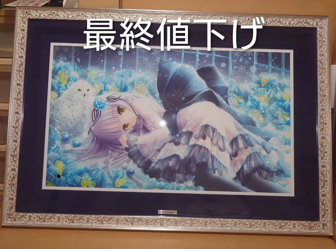 2026年最新】てぃんくる 版画の人気アイテム - メルカリ