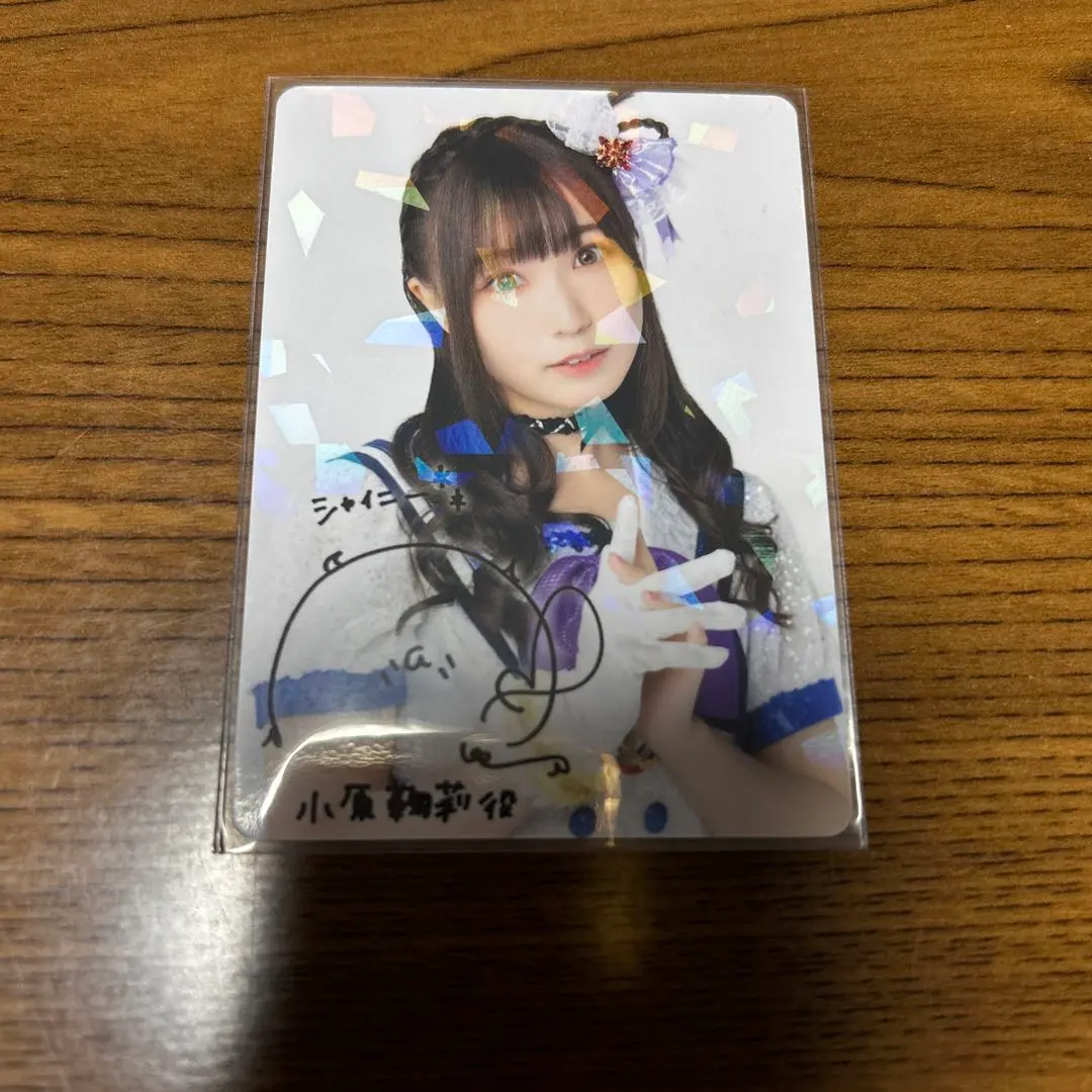 2026年最新】鈴木愛奈 サインの人気アイテム - メルカリ