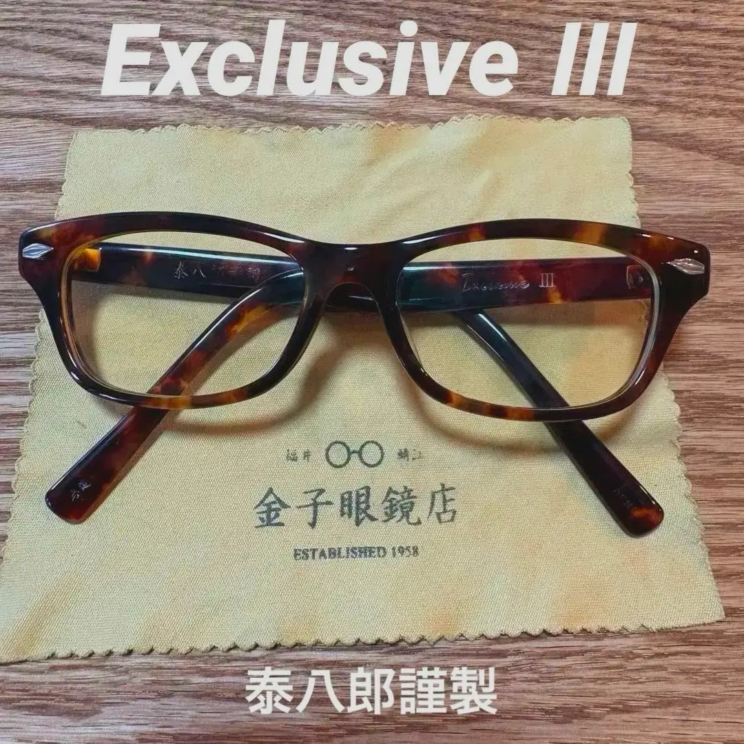 2026年最新】泰八郎 exclusiveの人気アイテム - メルカリ