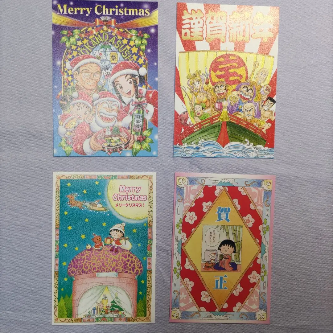 2026年最新】こち亀ポストカードの人気アイテム - メルカリ