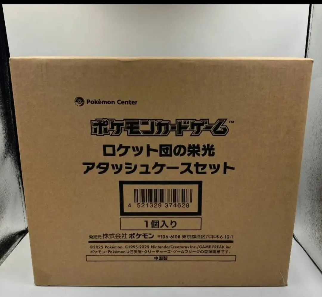 m57495011922_1.jpg?1771664829