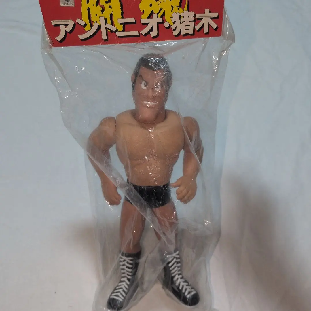 2026年最新】アントニオ猪木 ソフビの人気アイテム - メルカリ