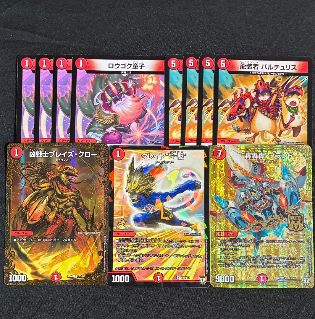 2026年最新】グレイトソニック プロモの人気アイテム - メルカリ