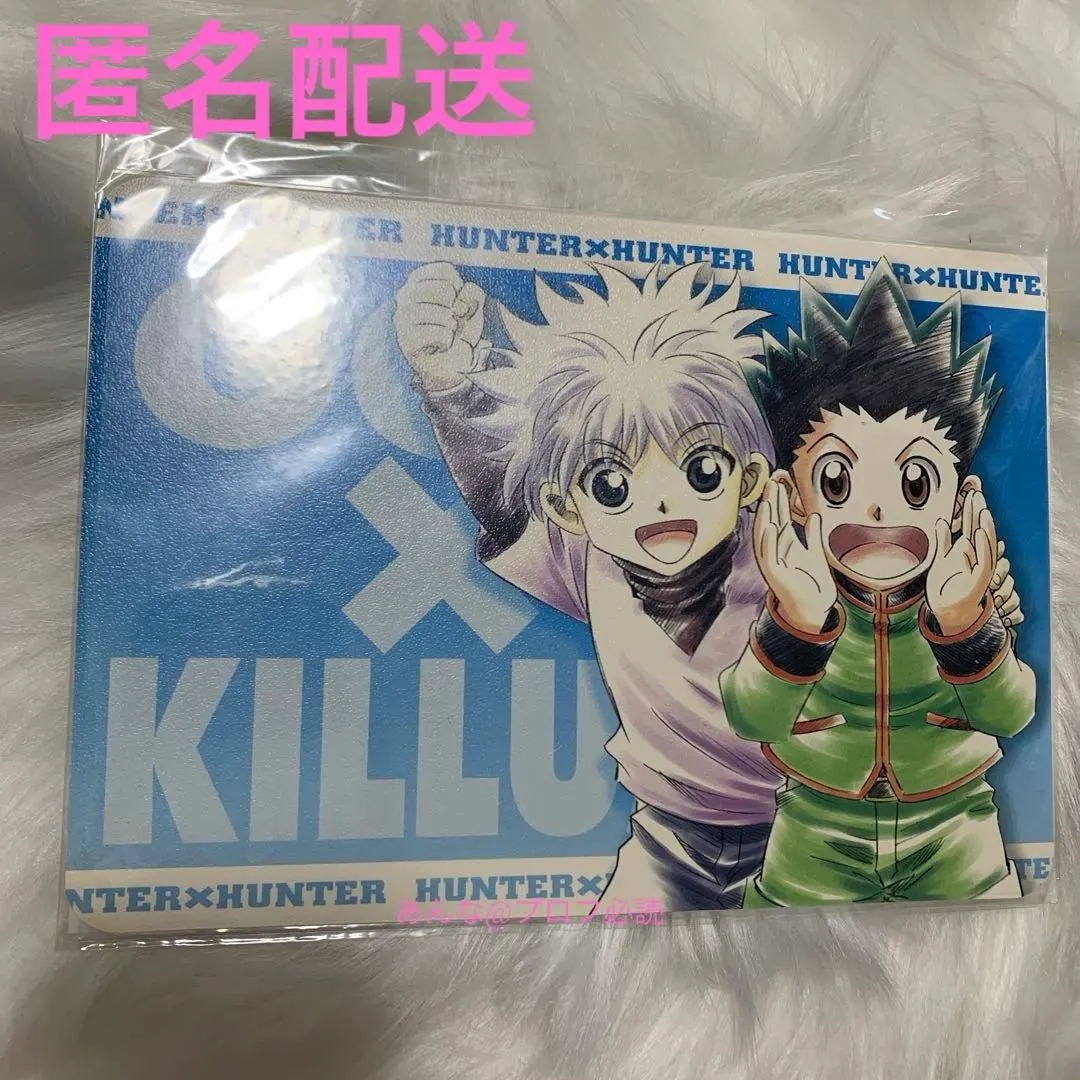 2026年最新】HUNTER×HUNTERマウスパッドの人気アイテム - メルカリ