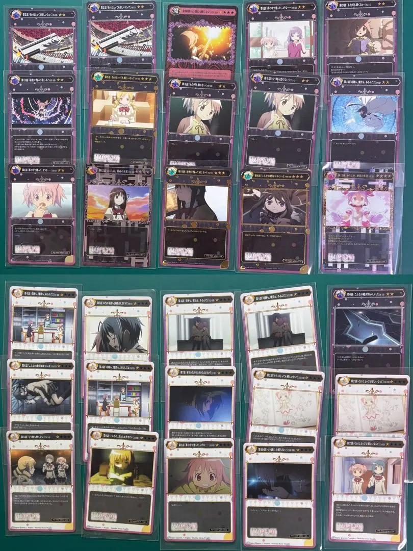 2026年最新】ポイトレウォーク まどマギの人気アイテム - メルカリ